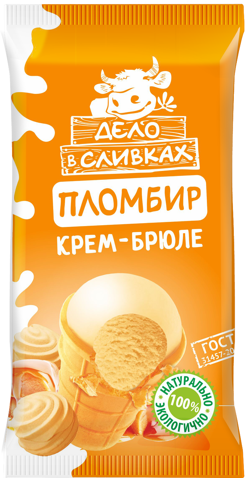 Вафельный стакан